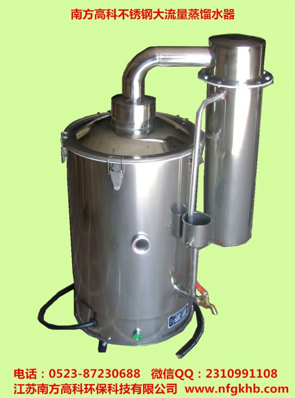 20L蒸餾水器