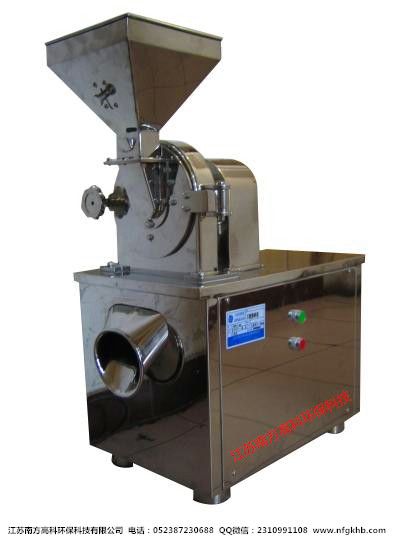 萬能粉碎機