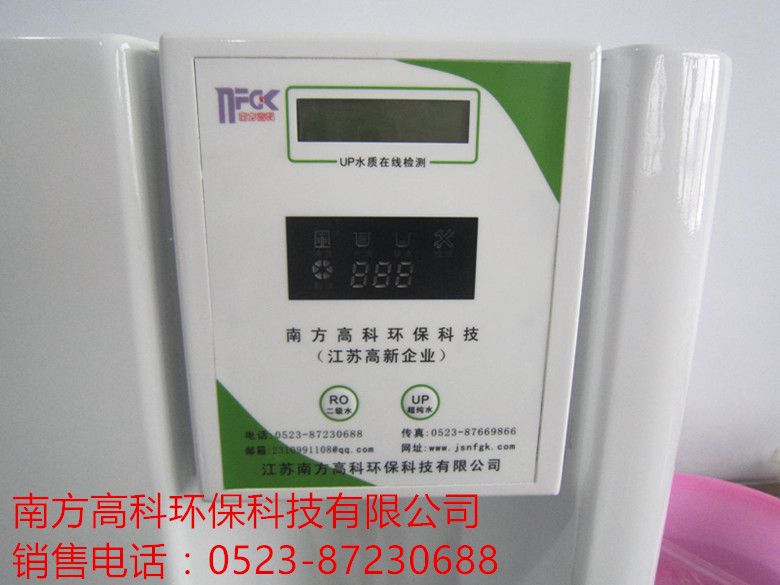 超純水機NFGK-2CS-60F