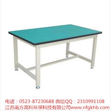 圖紙臺(tái)、操作臺(tái)、NFGK-TB-9
