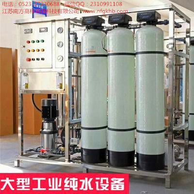 NFGK-CS-5T工業大流量純水設備