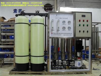 NFGK-CS-3T工業大流量純水設備