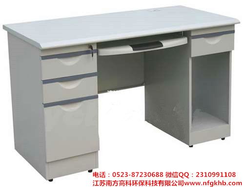 全鋼電腦臺(tái)文件臺(tái)NFGK-TB-8型