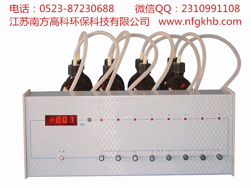 BOD測定儀NFGK-BOD-8A