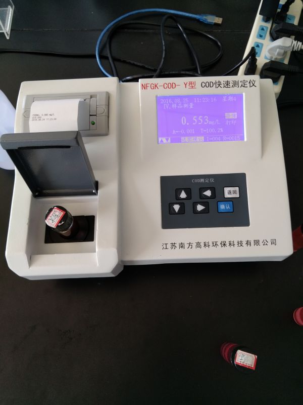 COD測定儀（自來水廠專用）