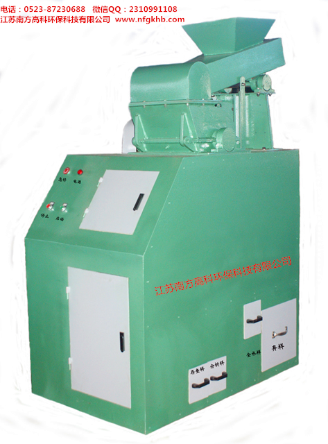 節(jié)能環(huán)保型聯(lián)合制樣機NFGK-PS-3000B