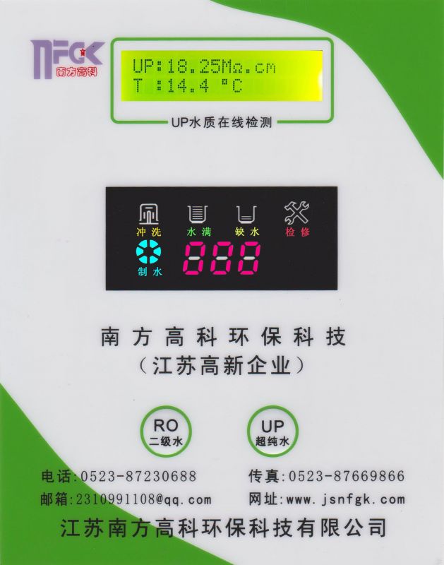 NFGK-2CS-60F超純水機