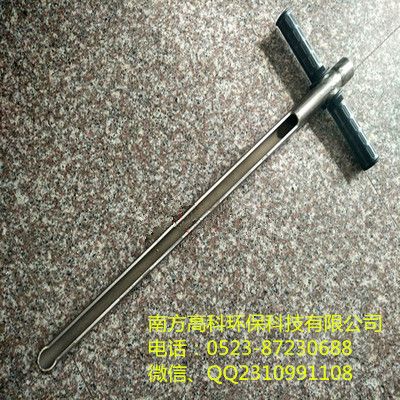 多功能取樣器