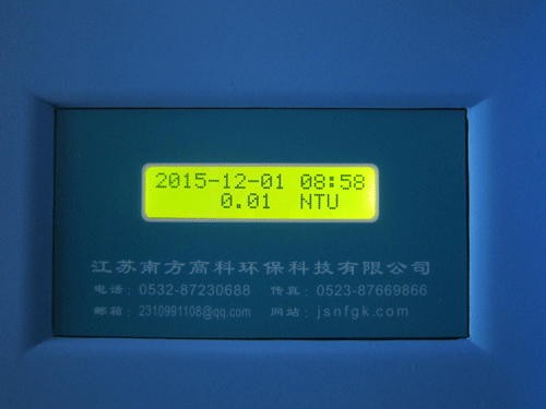 光電濁度儀