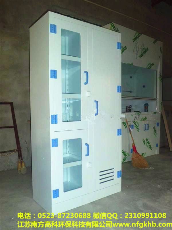 PP藥品柜GG-7