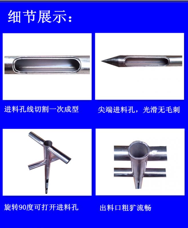 多功能取樣器