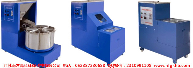 全密封變頻旋轉(zhuǎn)縮分機(jī).jpg